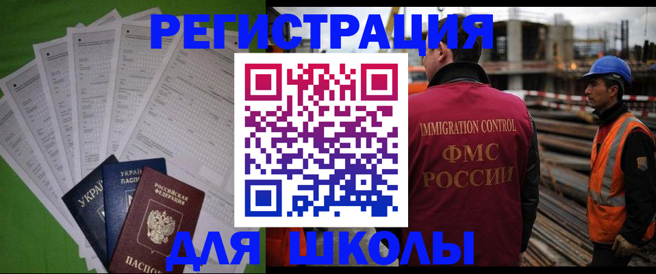 форма 3 в Клинцах